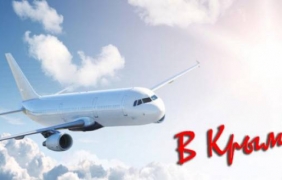 Руските власти субсидират полети между Калининград и Крим