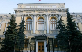 Централната банка на Русия прекрати дейността си в шесте си клона в Крим