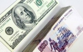 Курсът на еврото на Московската борса падна под 48 рубли