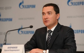 „Газпром” официално нареди авансово плащане на газа за Украйна.