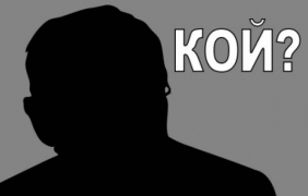 КТБ-то ми е по-добро от ПИБ-то ти - или КОЙ го е еня за КМБ
