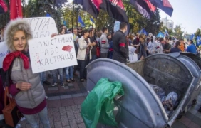 13 „честни лица“ ще прилагат лустрацията в Украйна