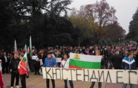 Протест за Куршум джамия и против назначението на Бат Сали пред Съдебната палата