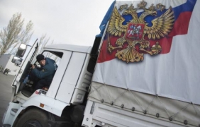 Русия достави хуманитарна помощ в Донецк и Луганск