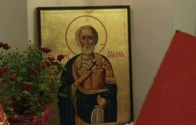 Почитаме Св. Мина - покровител на семейството