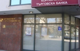 Иван Гешев: КТБ може да влезе в учебниците по история