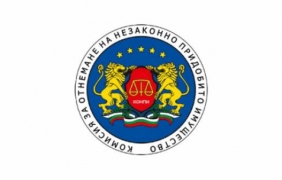 Отнеха незаконно имущество за 1.7 млн. лв. от сириец живеещ в България