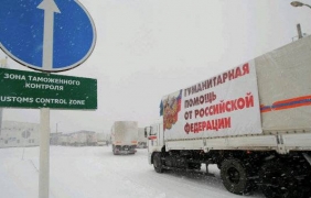 Поредният руски хуманитарен конвой достави в Донецк дори и новогодишни подаръци