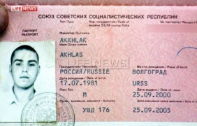 Екзекутираха руснака обвинен в опит за покушение над пакистанския президент