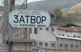 Затворникът в Бобов дол ”не успя” да се самоубие, прибраха го в килията му