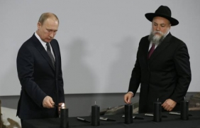 Путин в Еврейския музей в Москва: Руския народ пое основната тежест в борбата с нацизма