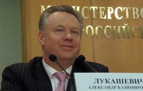 Руското външно министерство: Санкциите на Канада няма да останат без отговор