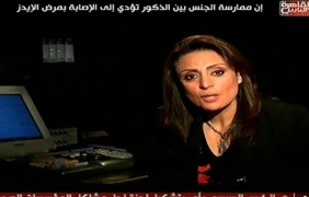 Съдят египетска ТВ водеща заради репортаж в мъжка баня
