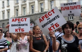 Седемте важни препоръки на МВФ за България