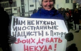 Русия наистина ли е против фашизма?