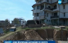 Нов незаконен строеж в парк ”Странджа” на Синеморец