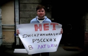 Латвия се изправя пред възраждащ се неофашизъм