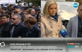 Има купувач за TV7, твърдят журналисти от медията [видео]