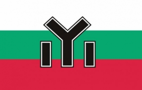 Русия посочи кои са неонацистите в България