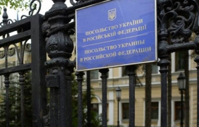 Откраднаха химическите тоалетни от украинското посолство в Москва