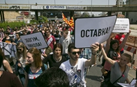 Започна най-големия в историята на Македония протест, след разпада на Югославия