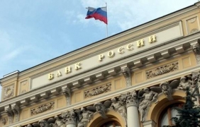 Русия чисти своята банкова система