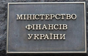 Украйна изплати 75 милиона долара от дълга към Русия