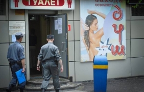 В Русия пуснаха тоалетна хартия със западните санкции