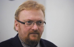 Руски депутат предложи да се създадат правила за поведение на руснаците в чужбина