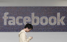 Как да разберем, когато някой ни изтрие във Facebook