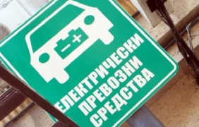 Едва 20 електромобила са купени в България за полугодието