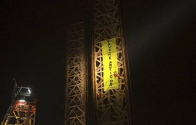 Международен арбитраж: Русия трябва да се компенсира на Холандия за задържания кораб на ”Грийнпийс”