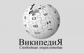 Започна блокирането на руската версия на ”Уикипедия”