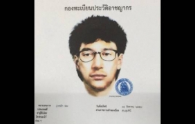 Задържаният за атентата в Банкок е турчин