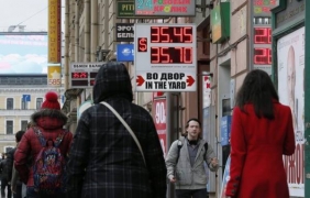 Руснаците се тревожат от ръста на цените и бедността