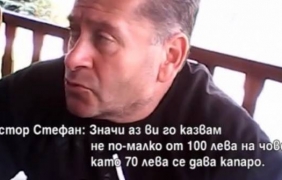 100 лв. на глас: Първи арести за търговия с гласове