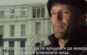 ”За” и ”против” рекламата на родния туризъм с холивудски актьори