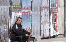 България губи позиции в класацията за просперитет