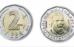 12 милиона монети сменят двулевката