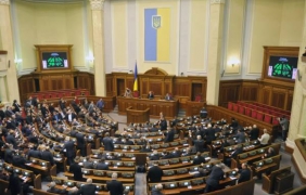 Киев отхвърли искан от ЕС закон, защитаващ правата на сексуалните малцинства