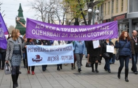 Служители в културния сектор от цялата страна излязоха на протест