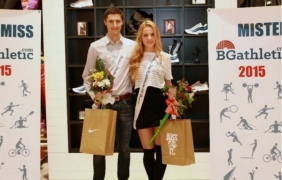 BGathletic.com и Nike наградиха Мис и Мистър BGathletic.com 2015