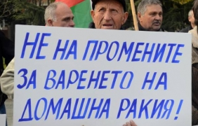 Пловдивски казанджии се вдигнаха на протест