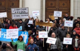 Библиотекари от цялата страна протестират