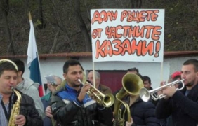 Казанджии протестират във Варна: Законовите поправки обслужват определени интереси