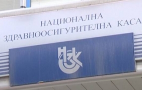 Здравната каса спря парите за над 1 000 медикамента
