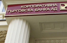 Съдия Иво Дачев си даде отвод по делото за КТБ