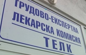 В здравната реформа се предвижда нова система, която ще измести ТЕЛК-овете
