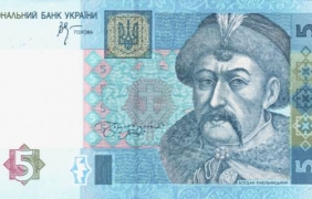 Украинската гривна пада, но какво прави Киев по въпроса