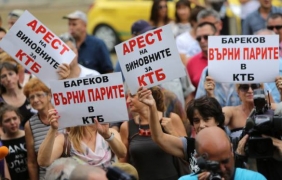 Публикуваха списъците на политици, магистрати и партии със сметки в КТБ